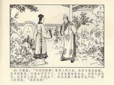 第37頁圖