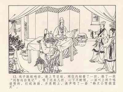 第381頁圖