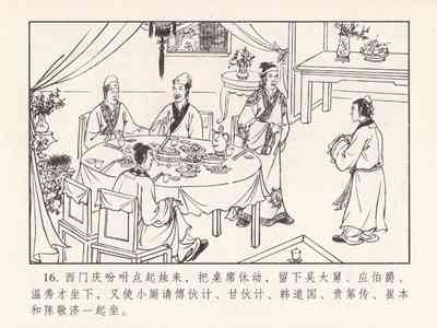 第385頁圖
