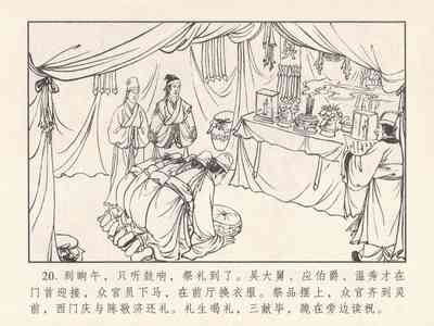 第389頁圖
