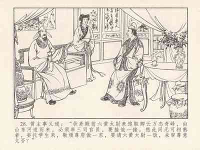 第397頁圖