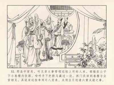 第401頁圖