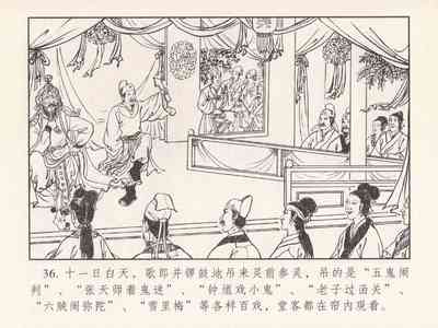 第405頁圖