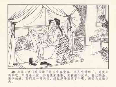 第409頁圖