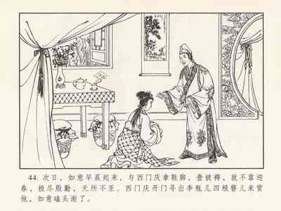 第413頁圖