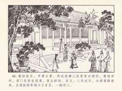 第417頁圖