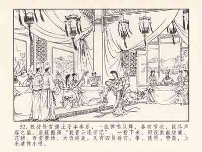 第421頁圖