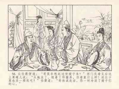 第425頁圖