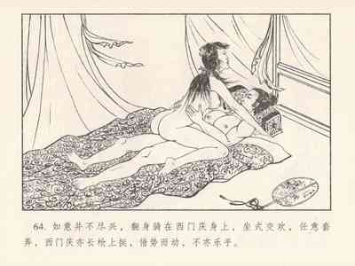 第433頁圖