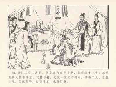 第437頁圖