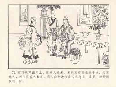 第441頁圖