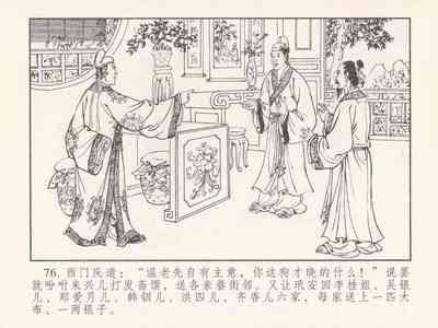 第445頁圖