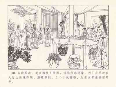 第449頁圖