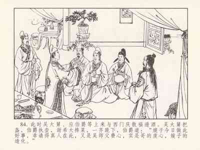 第453頁圖