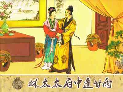 第457頁圖