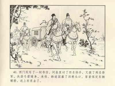 第45頁圖