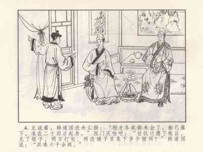 第465頁圖