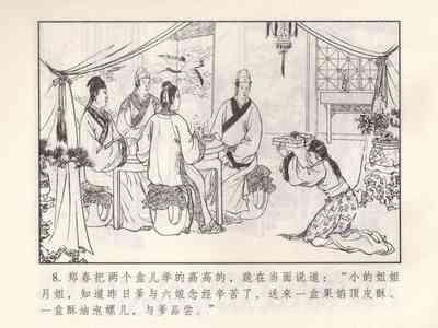 第469頁圖