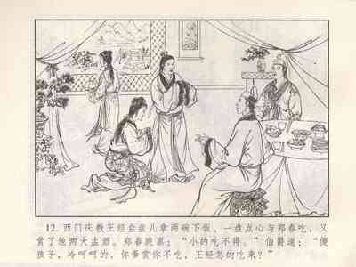 第473頁圖