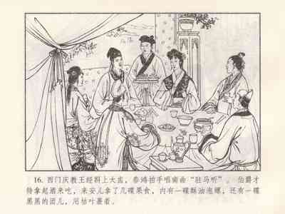 第477頁圖