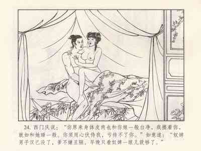 第485頁圖