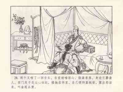第489頁圖