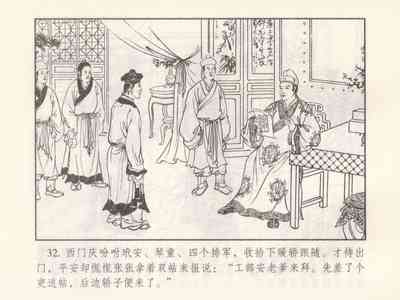 第493頁圖