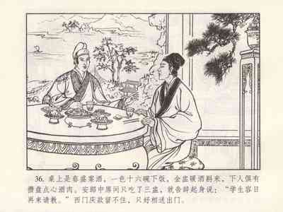 第497頁圖