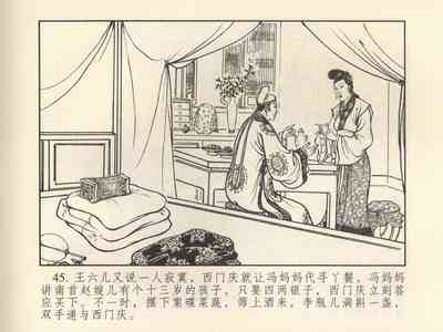 第49頁圖