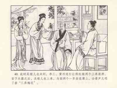 第501頁圖