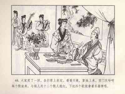 第505頁圖