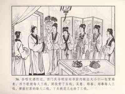 第517頁圖