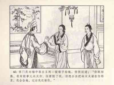 第521頁圖