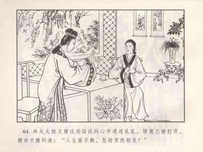 第525頁圖