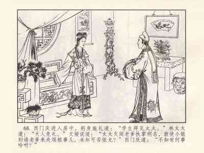 第529頁圖