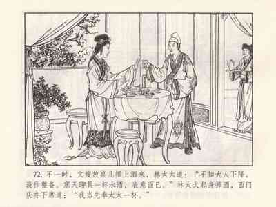 第533頁圖