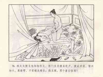 第537頁圖