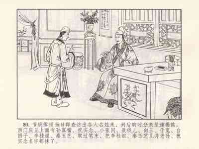 第541頁圖