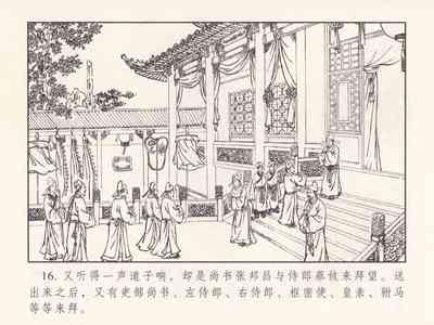 第553頁圖