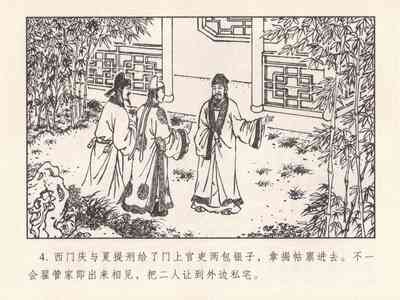 第557頁圖