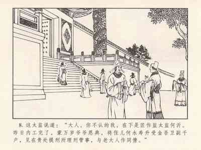 第561頁圖