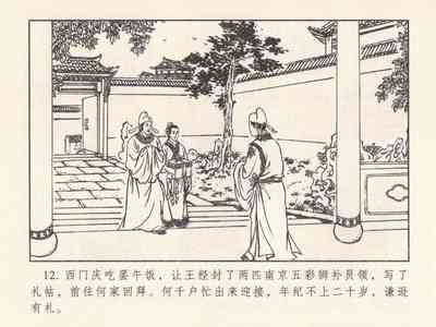 第565頁圖