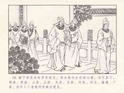 第569頁圖