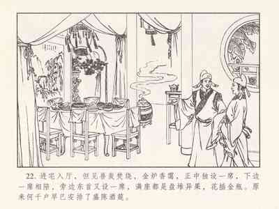 第573頁圖