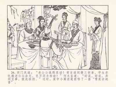 第577頁圖