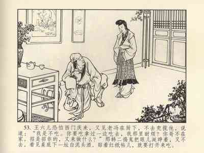 第57頁圖