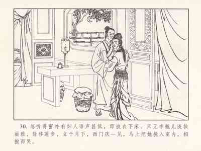 第581頁圖