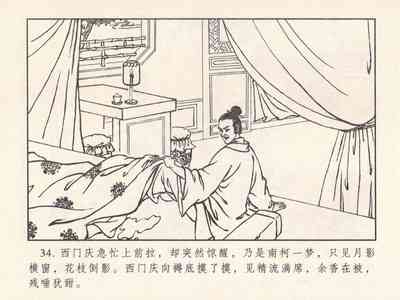 第585頁圖