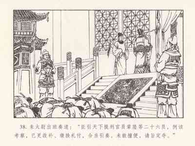 第589頁圖