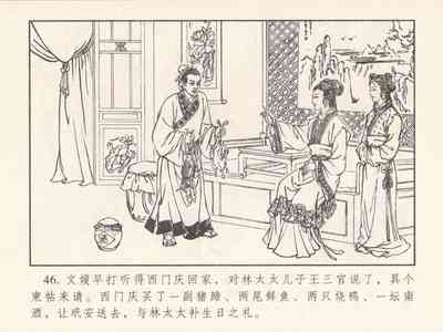 第597頁圖